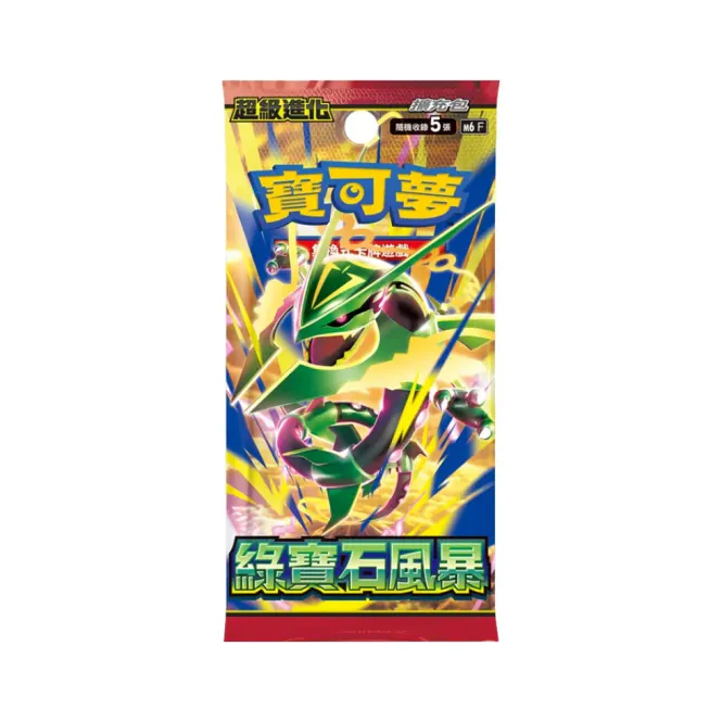 Hovedbilde Pokémon Storm Emeralda M6F Boosterpakke x 30